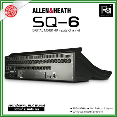 ALLEN&HEATH SQ6 มิกเซอร์ดิจิตอล 48 อินพุต 25 เฟดเดอร์ 6 เฟดเดอร์เลเยอร์ สำหรับไลฟ์ซาวด์และสตูดิโอ