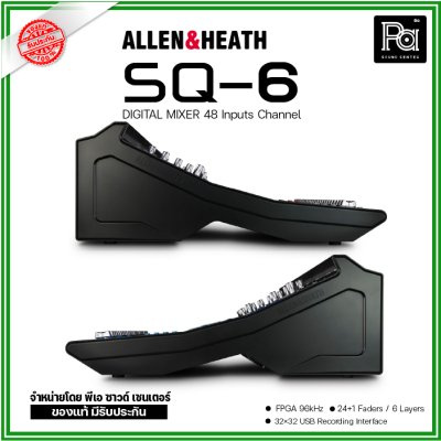 ALLEN&HEATH SQ6 มิกเซอร์ดิจิตอล 48 อินพุต 25 เฟดเดอร์ 6 เฟดเดอร์เลเยอร์ สำหรับไลฟ์ซาวด์และสตูดิโอ