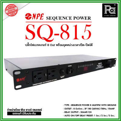 NPE SEQUENCE POWER SQ-815