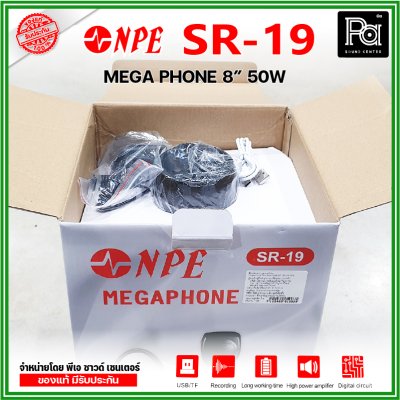 NPE SR-19 Mega phone โทรโข่ง ขนาด 8 นิ้ว กำลังขับ 50 W