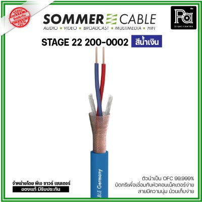 SOMMER STAGE 22 200-0002 สีน้ำเงิน สายไมค์ 2x0.22 mm.