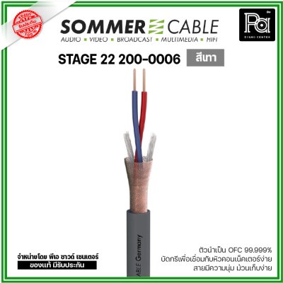 SOMMER STAGE 22 200-0006 สีเทา สายไมค์ ขนาด 2x0.22 mm.