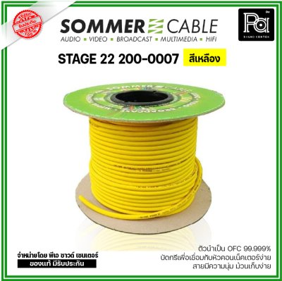 SOMMER STAGE 22 200-0007 สีเหลือง สายไมค์ 2x0.22 mm.