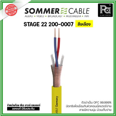 SOMMER STAGE 22 200-0007 สีเหลือง สายไมค์ 2x0.22 mm.