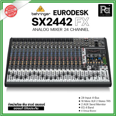 BEHRINGER EURODESK SX2442FX มิกเซอร์ 24 ชาแนล  มีเอฟเฟคในตัว รับงานดนตรีสดแบนด์วงใหญ่ได้