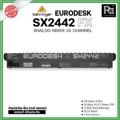 BEHRINGER EURODESK SX2442FX มิกเซอร์ 24 ชาแนล  มีเอฟเฟคในตัว รับงานดนตรีสดแบนด์วงใหญ่ได้