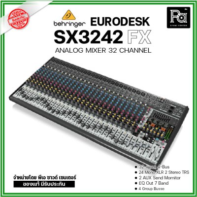 BEHRINGER EURODESK SX3242 มิกเซอร์ 32 ชาแนล มีเอฟเฟคในตัว รับงานดนตรีสดแบนด์วงใหญ่ได้