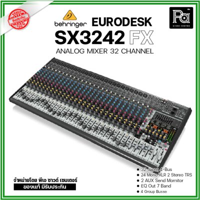 BEHRINGER EURODESK SX3242 มิกเซอร์ 32 ชาแนล มีเอฟเฟคในตัว รับงานดนตรีสดแบนด์วงใหญ่ได้ BEHRINGER EURODESK SX3242 มิกเซอร์ 32 ชาแนล มีเอฟเฟคในตัว รับงานดนตรีสดแบนด์วงใหญ่ได้