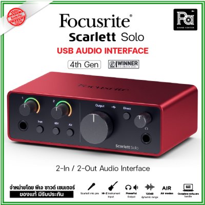 Focusrite Scarlett Solo 4th Gen ออดิโออินเตอร์เฟส 2-In/2-Out Audio Interface Gen 4 รุ่นใหม่ล่าสุด