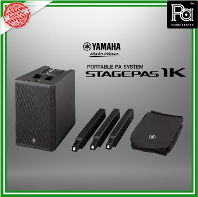 YAMAHA STAGEPAS 1K ตู้ลำโพงคอลัมน์ มีแอมป์ในตัว Reverb แบบดิจิตอล SPX ความละเอียดสูง