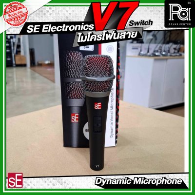 SE Electronics V7 ไมโครโฟนสาย  Dynamic