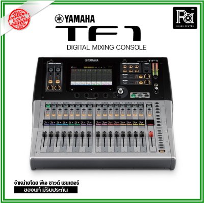 YAMAHA TF1 มิกเซอร์ดิจิตอล 16 ชาแนล ขยายชาแนลได้สูงสุดถึง 40 ชาแนล ปรีแอมป์ไมค์ คุณภาพสูง