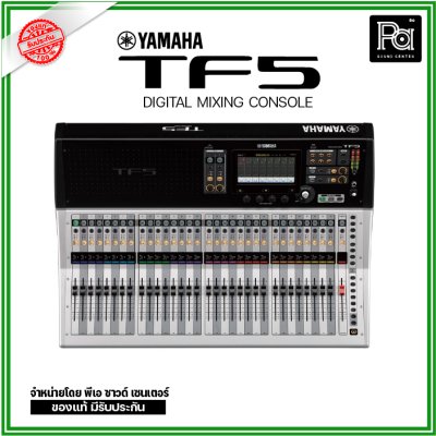 YAMAHA TF5 มิกซ์ดิจิตอล 32 ชาแนล 48 input 32 อินพุต Digital Mixing Console ใช้กับ IPHONE IPAD ได้