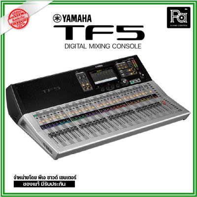 YAMAHA TF5 มิกซ์ดิจิตอล 32 ชาแนล 48 input 32 อินพุต Digital Mixing Console ใช้กับ IPHONE IPAD ได้