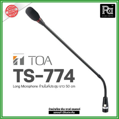 TOA TS-774 Long Microphone 50cm