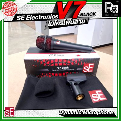 SE Electronics V7 ไมโครโฟนสาย  Dynamic