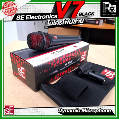 SE Electronics V7 ไมโครโฟนสาย  Dynamic