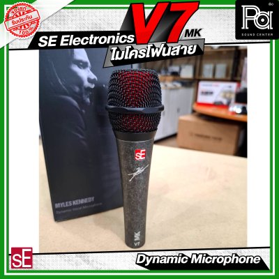 SE Electronics V7 ไมโครโฟนสาย  Dynamic