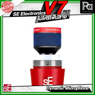SE Electronics V7 ไมโครโฟนสาย  Dynamic