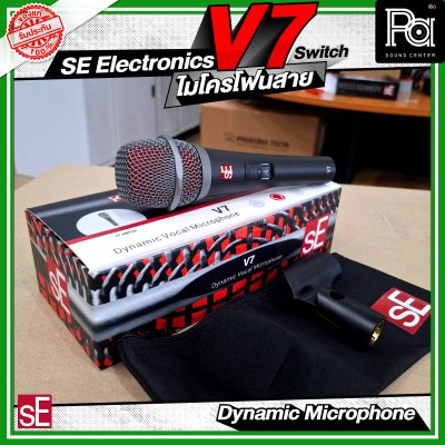 SE Electronics V7 ไมโครโฟนสาย  Dynamic