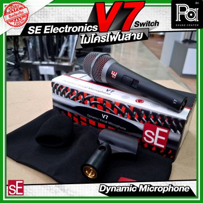 SE Electronics V7 ไมโครโฟนสาย  Dynamic
