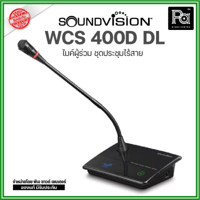 SOUNDVISION WCS 400D DL ไมค์ผู้ร่วม