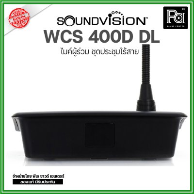 SOUNDVISION WCS 400D DL ไมค์ผู้ร่วม