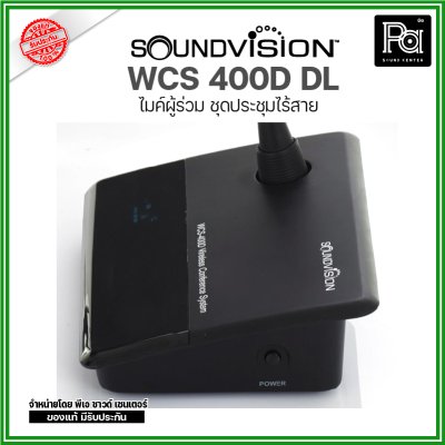 SOUNDVISION WCS 400D DL ไมค์ผู้ร่วม