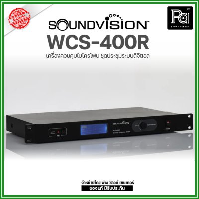 SOUNDVISION WCS-400R