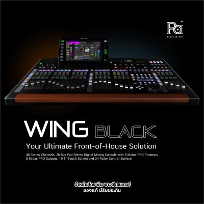 BEHRINGER WING BLACK ใหม่ล่าสุด! มิกเซอร์ดิจิตอล 48 ชาแนล 28 บัส พร้อมปรีแอมป์ Midas PRO 8 ตัว