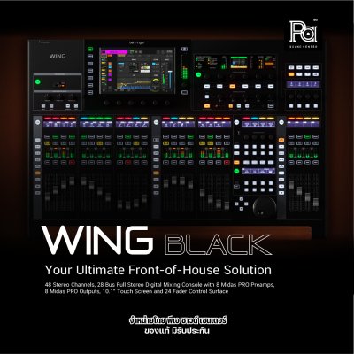 BEHRINGER WING BLACK ใหม่ล่าสุด! มิกเซอร์ดิจิตอล 48 ชาแนล 28 บัส พร้อมปรีแอมป์ Midas PRO 8 ตัว