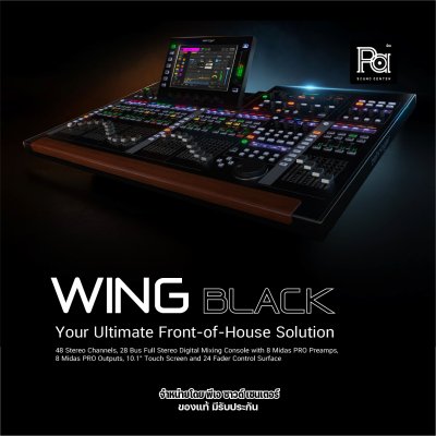 BEHRINGER WING BLACK ใหม่ล่าสุด! มิกเซอร์ดิจิตอล 48 ชาแนล 28 บัส พร้อมปรีแอมป์ Midas PRO 8 ตัว