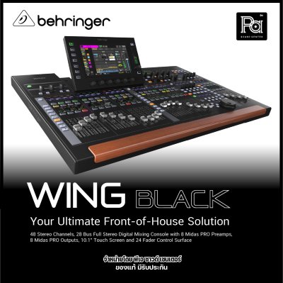 BEHRINGER WING BLACK ใหม่ล่าสุด! มิกเซอร์ดิจิตอล 48 ชาแนล 28 บัส พร้อมปรีแอมป์ Midas PRO 8 ตัว