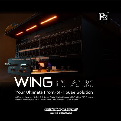 BEHRINGER WING BLACK ใหม่ล่าสุด! มิกเซอร์ดิจิตอล 48 ชาแนล 28 บัส พร้อมปรีแอมป์ Midas PRO 8 ตัว