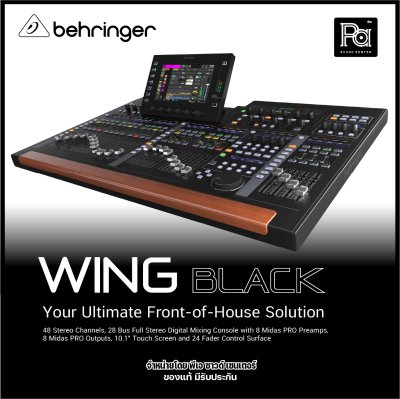 BEHRINGER WING BLACK ใหม่ล่าสุด! มิกเซอร์ดิจิตอล 48 ชาแนล 28 บัส พร้อมปรีแอมป์ Midas PRO 8 ตัว