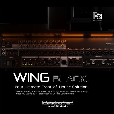 BEHRINGER WING BLACK ใหม่ล่าสุด! มิกเซอร์ดิจิตอล 48 ชาแนล 28 บัส พร้อมปรีแอมป์ Midas PRO 8 ตัว