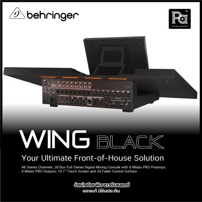 BEHRINGER WING BLACK ใหม่ล่าสุด! มิกเซอร์ดิจิตอล 48 ชาแนล 28 บัส พร้อมปรีแอมป์ Midas PRO 8 ตัว