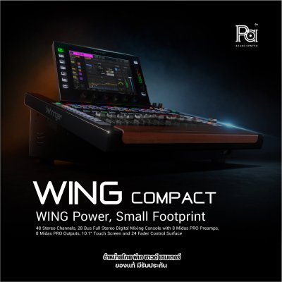 BEHRINGER WING Compact ใหม่ล่าสุด! มิกเซอร์ดิจิตอลคอมแพ็ค 48 ชาแนล 28 บัส พร้อมปรีแอมป์ Midas PRO 8 ตัว