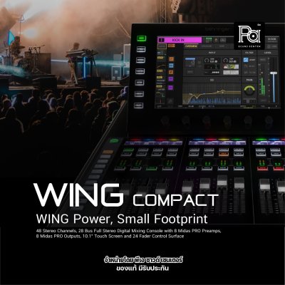 BEHRINGER WING Compact ใหม่ล่าสุด! มิกเซอร์ดิจิตอลคอมแพ็ค 48 ชาแนล 28 บัส พร้อมปรีแอมป์ Midas PRO 8 ตัว