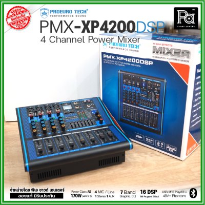 PROEUROTECH PMX-XP4200DSP เพาเวอร์มิกเซอร์สเตอริโอ 4 อินพุท 170W ดิจิตอลเอฟเฟค99DSP USB/MP3