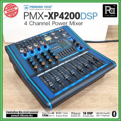 PROEUROTECH PMX-XP4200DSP เพาเวอร์มิกเซอร์สเตอริโอ 4 อินพุท 170W ดิจิตอลเอฟเฟค99DSP USB/MP3