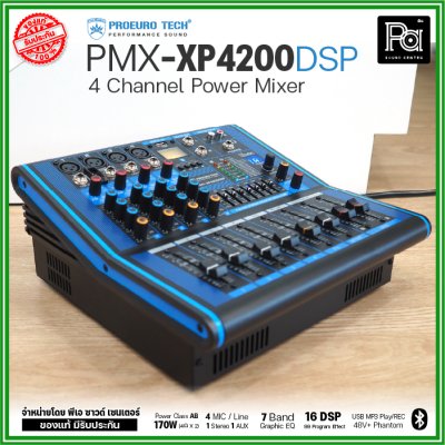 PROEUROTECH PMX-XP4200DSP เพาเวอร์มิกเซอร์สเตอริโอ 4 อินพุท 170W ดิจิตอลเอฟเฟค99DSP USB/MP3