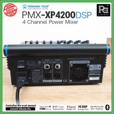 PROEUROTECH PMX-XP4200DSP เพาเวอร์มิกเซอร์สเตอริโอ 4 อินพุท 170W ดิจิตอลเอฟเฟค99DSP USB/MP3