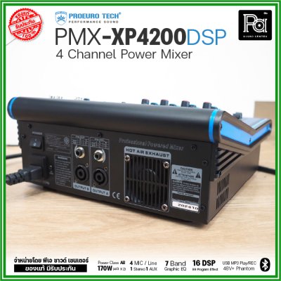 PROEUROTECH PMX-XP4200DSP เพาเวอร์มิกเซอร์สเตอริโอ 4 อินพุท 170W ดิจิตอลเอฟเฟค99DSP USB/MP3