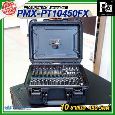 PROEUROTECH PMX-PT10450FX เพาเวอร์มิกเซอร์ 10 แชลแนล กำลังขับ 450 วัตต์