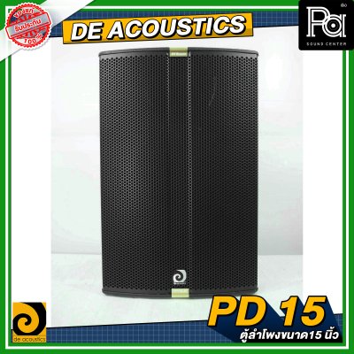 DE ACOUSTICS PD-15 Professional 15'' 2 Way Speaker