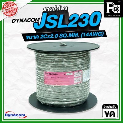 Dynacom JSL230 2Cx2.0 SQ.MM.