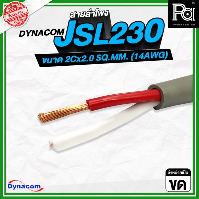 Dynacom JSL230 2Cx2.0 SQ.MM.