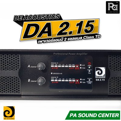 DE ACOUSTICS DA 2.15 เพาเวอร์แอมป์ 2 แชลแนล กำลังขับ 1500 วัตต์ ที่ 8 โอห์ม Class TD