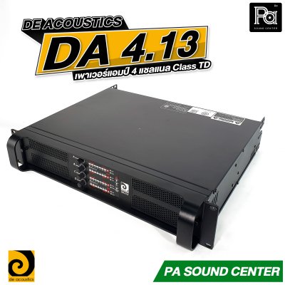 DE ACOUSTICS DA 4.13 4CH x 1350W เพาเวอร์แอมป์ 4 แชลแนล กำลังขับ 1350 วัตต์ ที่ 8 โอห์ม Class TD